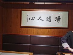 -虢国羊肉汤馆(政二街店)