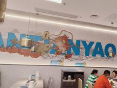 -半天妖烤鱼(万象城店)