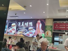 -紫光园(劲松店)