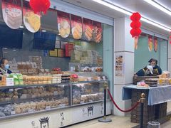 -闻酥园(青羊区人民中路店)