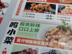 -鸣记脆皮烤鱼(铁西店)