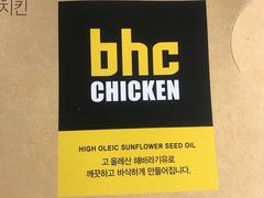 -BHC炸鸡(明洞总店)