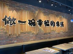 -云味馆·云南菜·云南米线(景田店)