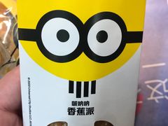 -麦当劳(三明万达店)