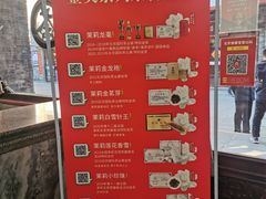 -张一元(总店)