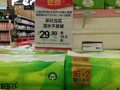 -华润万家(荔湾店)