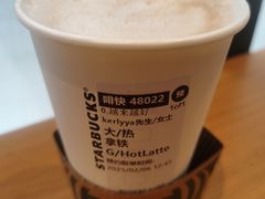 -星巴克臻选(北京前门大街店)