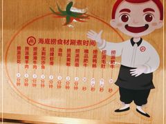 -海底捞火锅(河东万达广场店)