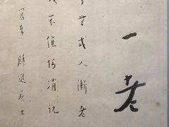 -李叔同故居纪念馆