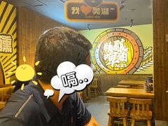 -汉森熊啤酒屋(雨耕山店)