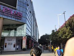 -海珠新都荟城光荟(海珠店)