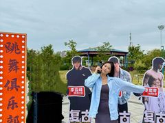 -华夏文旅西安度假区