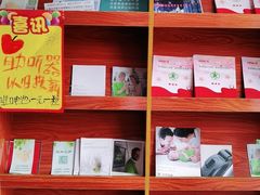 -自然之声助听器·呼吸机(兰考店)