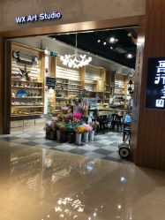 -吾行DIY手工坊(壹方北馆店)