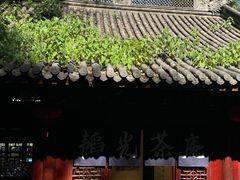 -韬光茶庵