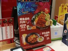 -永和大王(巨峰路店)
