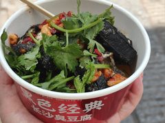-太平老街
