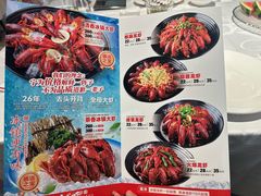 -洪福龙虾