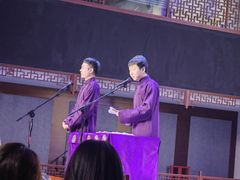 -德云社三庆园