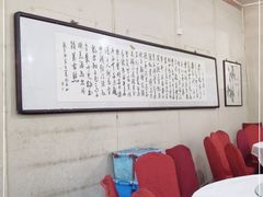 -闻道食府烙饼卷带鱼(原车耳营店原大觉寺店)