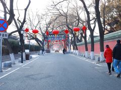 -北京国子监胡同