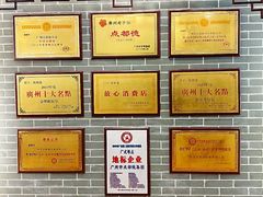 -点都德(水贝IBC店)