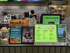 -混果汁(喜荟城店)