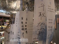 -覔书店(壹方城店)