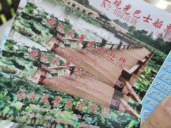 -南通濠河风景名胜区