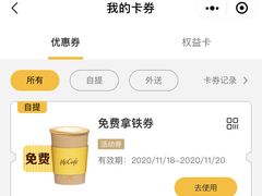 -麦当劳(集美石鼓店)