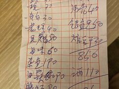 -龙眼南白粥六顺白粥