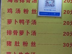-燕子煨汤(山海关路店)