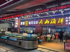 -盱眙小龙虾(天虹店)