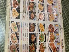 -鸭绿江民族饭店(总店)