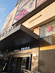 -MUSES专业脱毛日式比基尼サロン连锁
