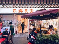 门面-东排食堂长沙小吃大排档(五一广场店)