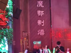 -MOSSO·Liveshow(M3香港广场店)