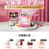 分享美妆，人人有奖