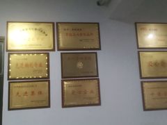 -郑喜旺烧烤(新密总店)