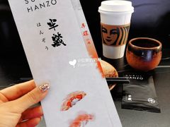 -Sushi Hanzo半藏(天环广场店)