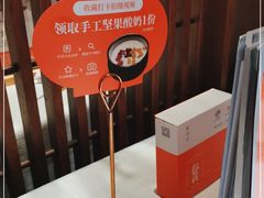 -半勺·新徽菜(银泰城店)