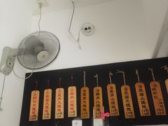 -梦花街馄饨店(中华苑店)