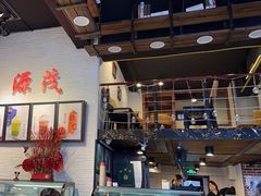 -源茂冷饮厅(哈尔滨中央大街店)