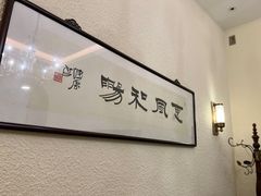 -醉辉皇上海之巅(上海中心大厦店)