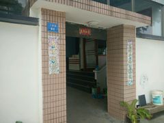 门面-乡乐园蟹庄·阳澄湖农家乐