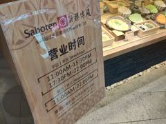 -胜博殿日式炸猪排(西红门店)