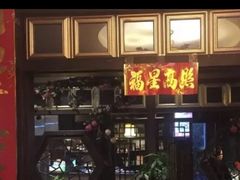 -戴师傅川西坝子(彩泉旗舰店)
