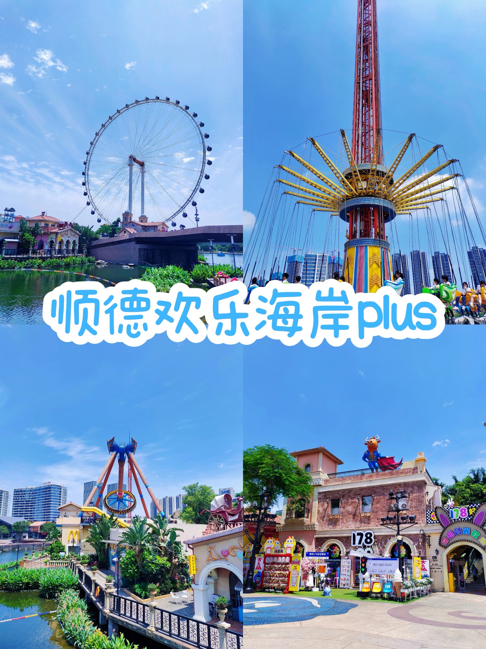 欢乐海岸灯会门票图片