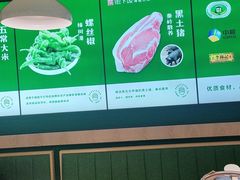 -文记卢源外·江西小炒(凤城八路店)