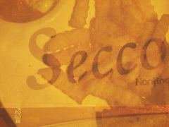 -Secco德式餐吧(南秀村店)